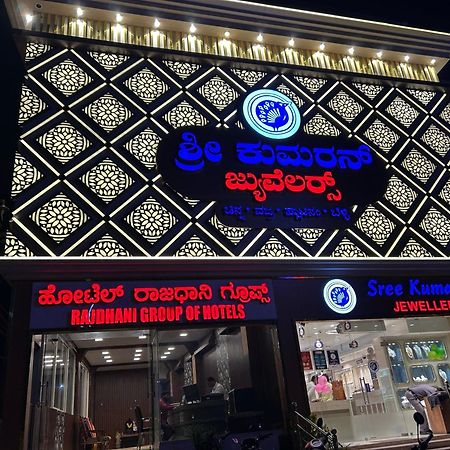 Hotel O Rajdhani Group Of Hotels Mysore Exterior photo